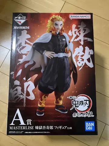 귀멸의 칼날 제일복권 렌고쿠 쿄쥬로 피규어 A상 MASTERISE