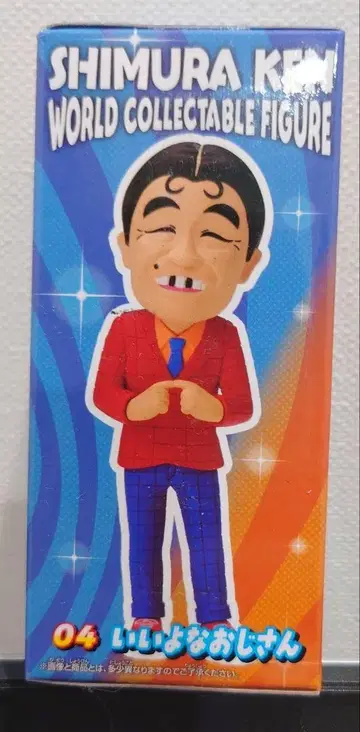 시무라 켄 WCF 월드 컬렉터블 피규어 04 이이요나 오지상