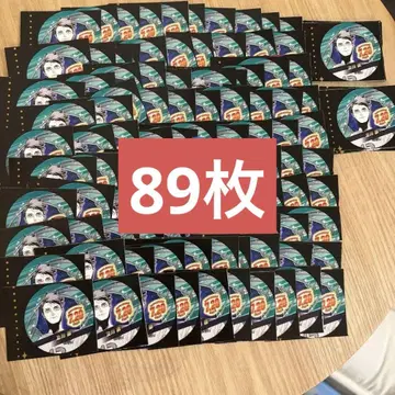 2023년 생일 캔뱃지 스티커 89개 하이큐 오이카와 토오루