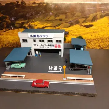 N 게이지 토미텍 디오콜레 택시 영업소 미니 디오라마
