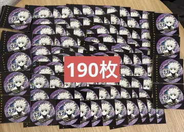 2023년 생일 캔뱃지 스티커 190개 헌터헌터 키루아