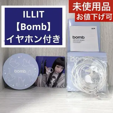 ILLIT bomb 앨범 이어폰 포함