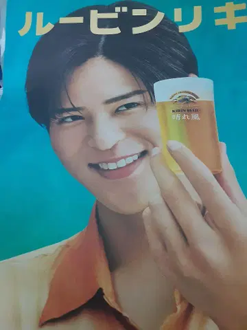 메구로 렌 맑은 바람 특대형 포스터 3장 외 2장