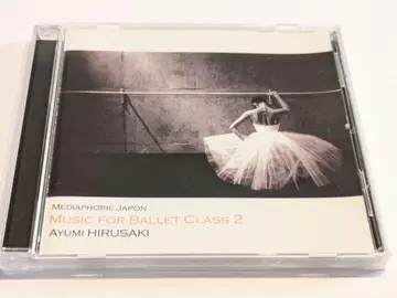 Music for Ballet Class 2 CD