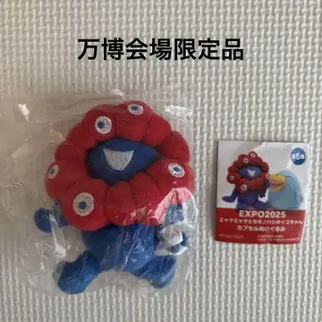 새상품 오사카 만박 캡슐 봉제 인형 키체인 미야쿠미야쿠