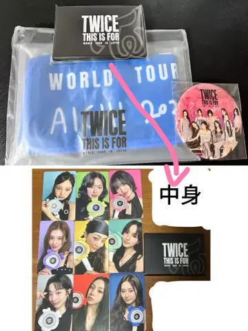 TWICE 업그레이드 특전 3종 세트