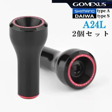 고메스/24mm 알루미늄 노브 2개 세트/시마노 A 다이와 S/레드