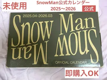 [ 미사용 ] SnowMan 공식 달력 2025-2026 아이돌