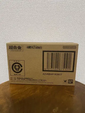 초합금 팥바 로봇