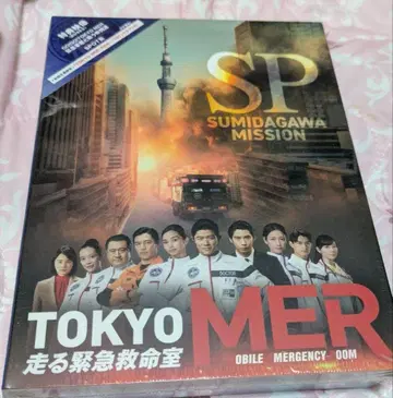 TOKYO MER ~ 스미다강 미션 ~ Blu-ray