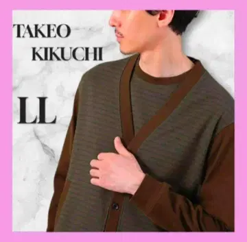TAKEO KIKUCHI 그래프 체크 자카드 가디건