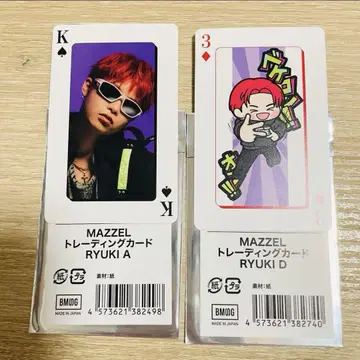 MAZZEL 온라인 복권 트레이딩 카드 류키