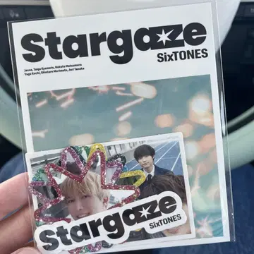 Stargazing 초회반 B 혜택