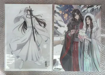 천관사복 온라인 복권 제비뽑기당 클리어 포스터 사련 화성 3