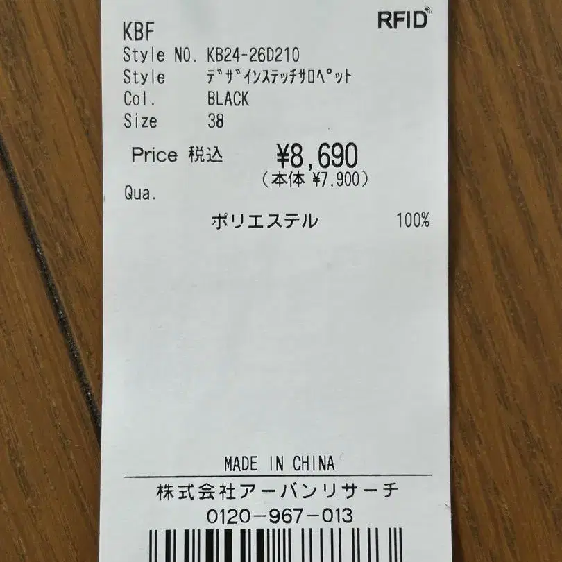8번째 상품 이미지