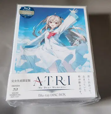 ATRI my dear moments Blu-ray Disc BOX