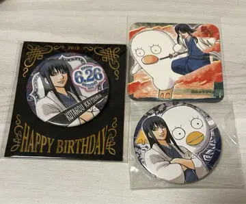 은혼 가츠라 코타로 생일 캔뱃지 굿즈 모음
