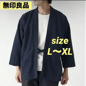 무인 무지 터키 면 인디고 염색 축제 의상 L~XL
