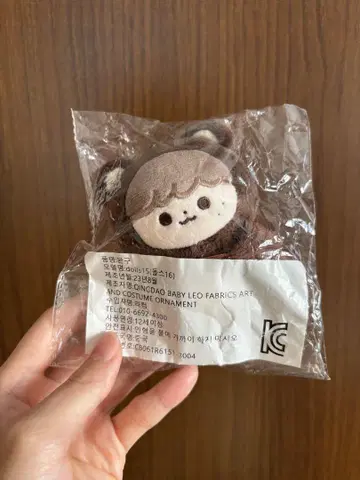 NCTDREAM 코무효기 10cm 봉제 인형 별 미니백 포함 해찬