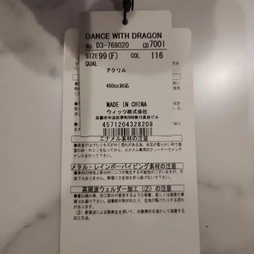10번째 상품 이미지