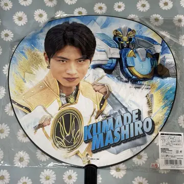고쥬우쟈 오리지널 BIG 부채 쿠마데 마시로 고쥬우 폴러 키무라 카이키