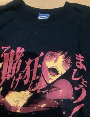 [ 완판템 ] 카케구루이 L 사이즈 사오토메 메아리