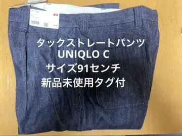 미사용 새상품 택 포함 uniqlo C 턱 스트레이트 팬츠 91cm