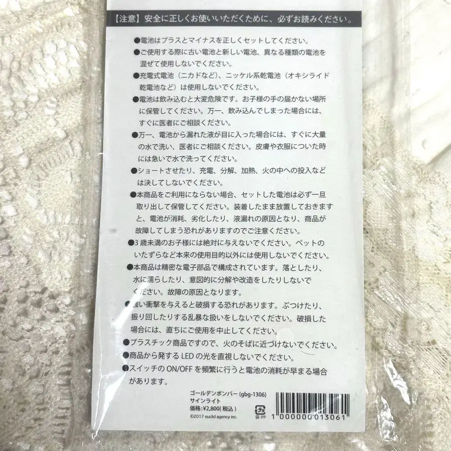 8번째 상품 이미지