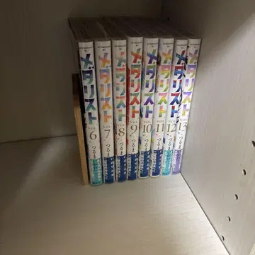메달리스트 6권~13권