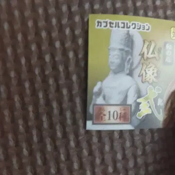 불상 컬렉션 대비로 여래상