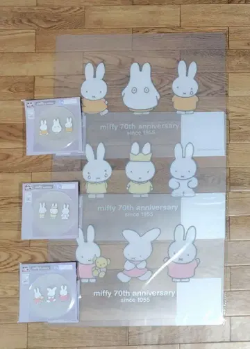 2 E상 런치 매트 F상 러버 코스터 다이토 복권 미피