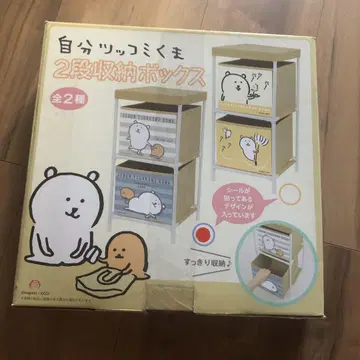 농담곰 2단 수납 박스