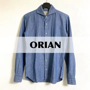 ORIAN 슬림핏 데님 긴팔 셔츠 [ XS 사이즈 ]