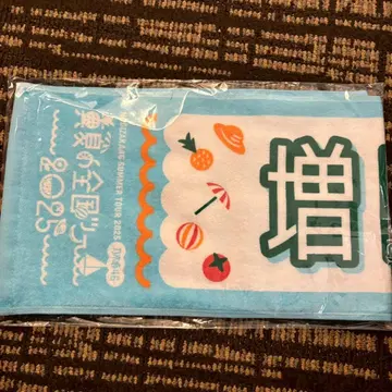 노기자카46 한여름 전국 투어 2025 개별 머플러 타월 마스다 미리온