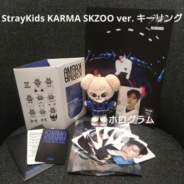 KARMA SKZOO ver. 키링 승민 퍼핌
