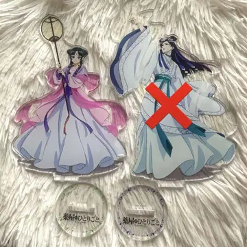 약사의 혼잣말 팝업 월정 아크릴 스탠드 아크스타 임씨 마오마오