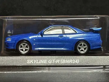 교쇼 1/64 스카이라인 GT-R NEO BNR34 베이사이드 블루