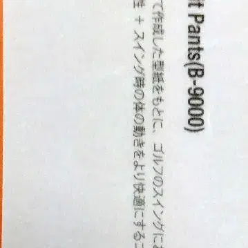 4번째 상품 이미지