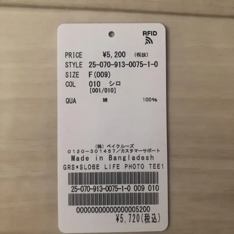 6번째 상품 이미지