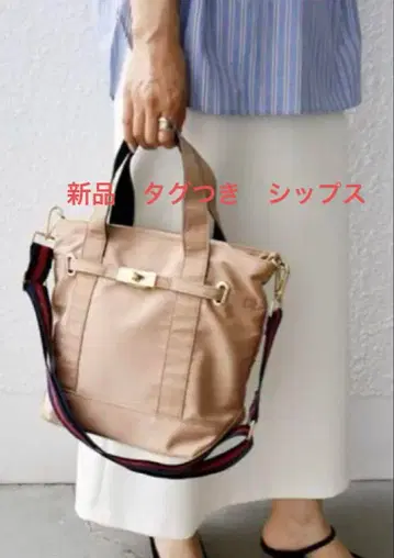 최종 가격 인하 새상품 쉽스 라인 테이프 숄더백 베이지 골드