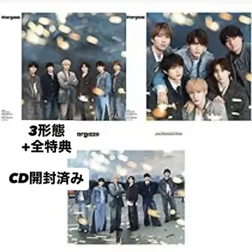 SixTONES Stargaze 3 형태 세트