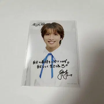 마츠오카 타쿠야 브로마이드