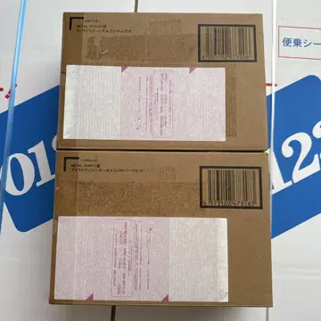 메탈 로봇혼 스트라이크 프리덤 건담 이식 프라우드 디펜더