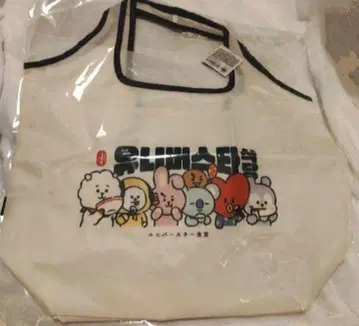 BT21 유니버스 스타 식당 에코백 BTS RJ TATA