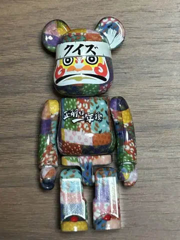 베어브릭 퀴즈 정답은 일년 후