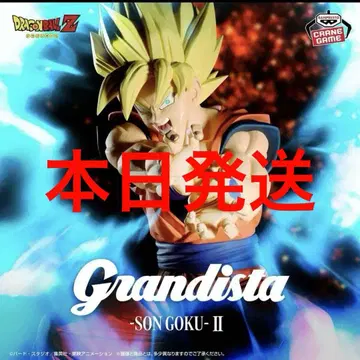 드래곤볼 Z Grandista -SON GOKU-II 손오공