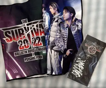 MA55IVE SURVIVAL 2022 키링