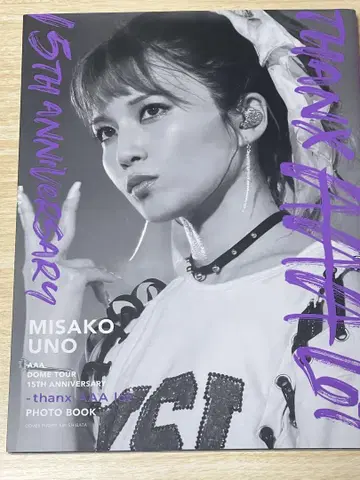 MISAKO UNO 15th Anniversary Photo Book