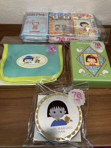 [ 미사용 새상품 ] 3coins 마루코는 아홉살(치비 마루코짱) 4세트
