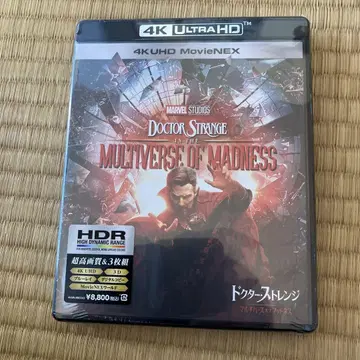 닥터 스트레인지 멀티버스 오브 머드니스 4K UHD Movie -